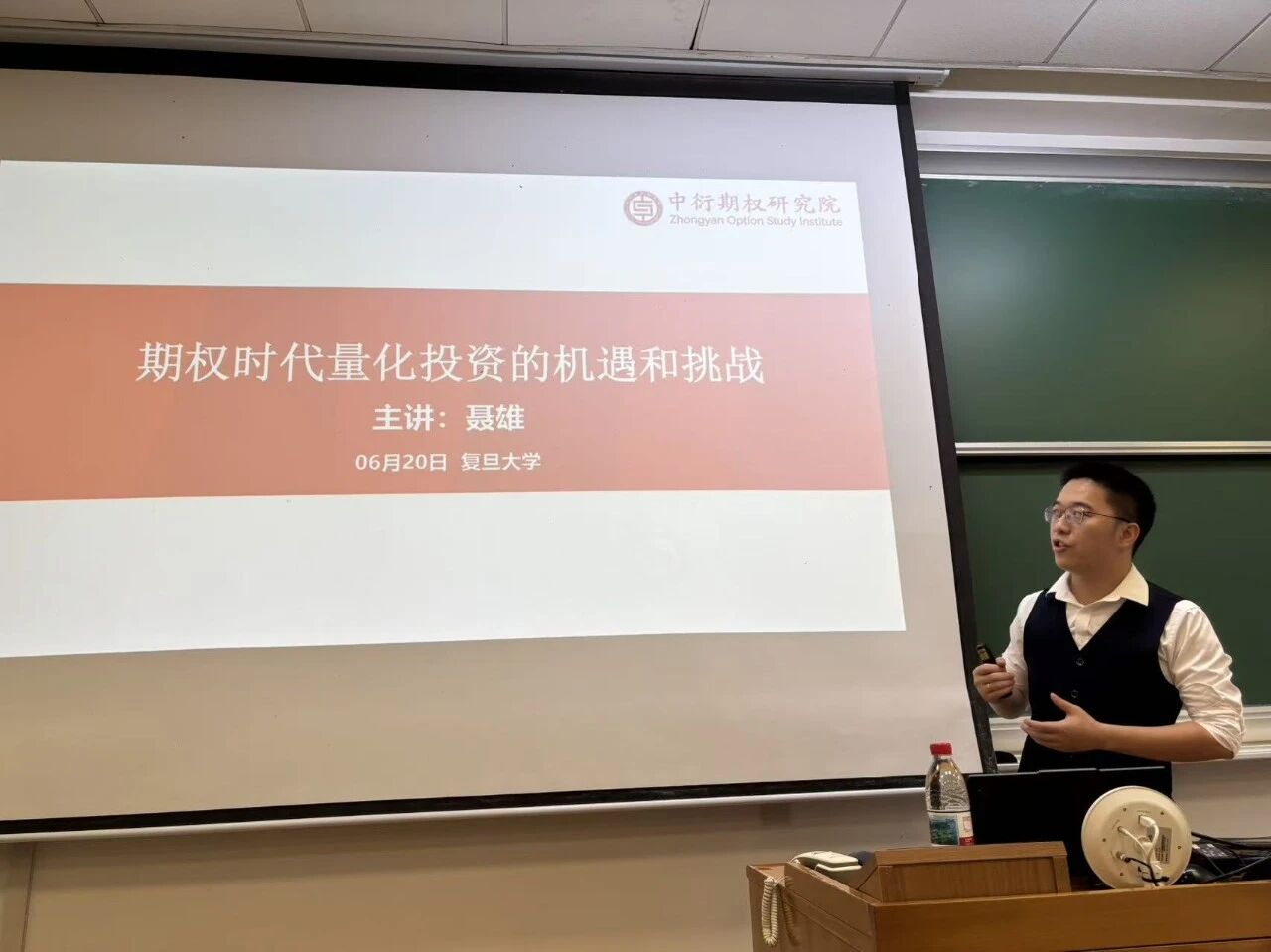 聂雄在复旦大学数学科学学院授课现场
